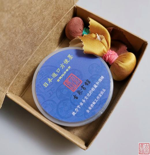 【拓片工具】拓片专用方便墨T002 商品图1