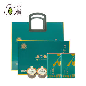 绿茶 潇湘茶网 2025年石门银峰  礼盒装 216g
