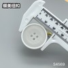 S4569(整包购买) 商品缩略图12