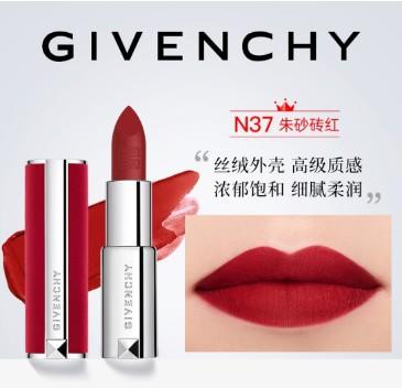 纪梵希（Givenchy）高定香榭红丝绒唇膏N37 3.4g 口红 哑光 商品图0