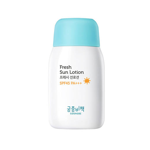 【夏日必备】韩国宫中秘策儿童夏日防晒乳液SPF45 PA+++ 80ml 商品图2