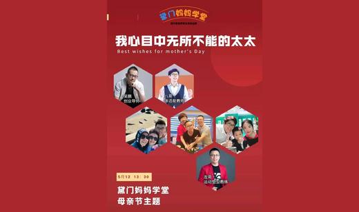 我心目中无所不能的太太 商品图0