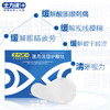 买10得13盒士力清中老年型润目护眼贴单盒装（1盒10袋装） 商品缩略图3