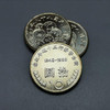 【币中币】新台币发行50周年纪念币 商品缩略图2