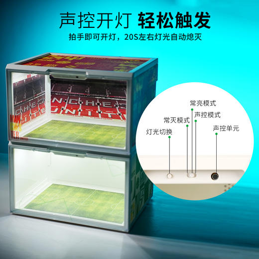 李质造LED声卡发光收纳盒OFK0507 商品图3