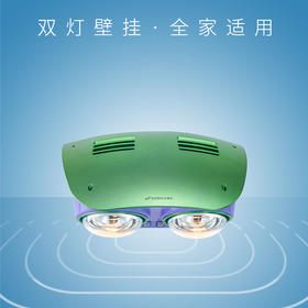 桑乐（SANGLE）浴霸YB-B02