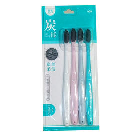 【4.5元/板】怡雪竹炭牙刷909四支装（1010010）