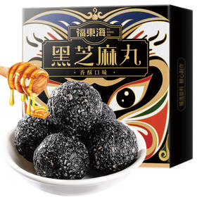 福东海 国风黑芝麻丸72克（8丸）/盒（香酥口味）0蔗糖麦芽糖醇