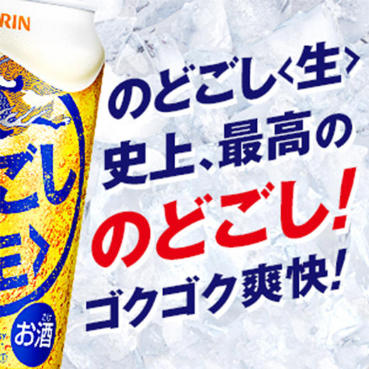 【线下自提专享价】9.9元/听！麒麟新爽黄色生啤（011523） 商品图1