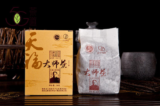 黑茶 潇湘茶网 2017年 王大师 天福茶礼（天尖100g+手筑天尖茯砖500g） 商品图4
