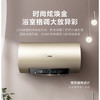 海尔（Haier）热水器 EC8001-PD3(U1) 商品缩略图1