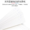 KOKUYO国誉进口活页纸Campus高级型原装活页替芯厚实型横线点线方格空白A5/B5 商品缩略图2