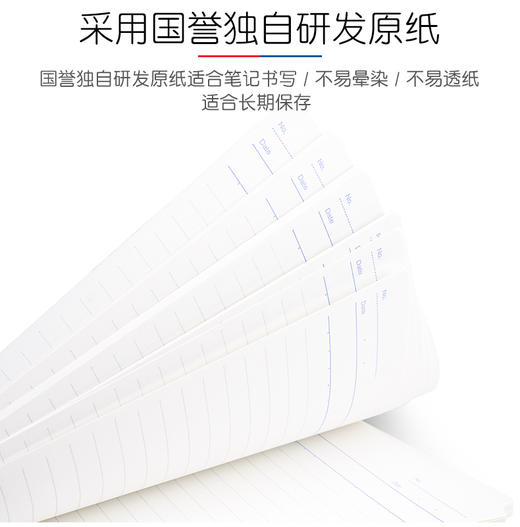KOKUYO国誉进口活页纸Campus高级型原装活页替芯厚实型横线点线方格空白A5/B5 商品图2