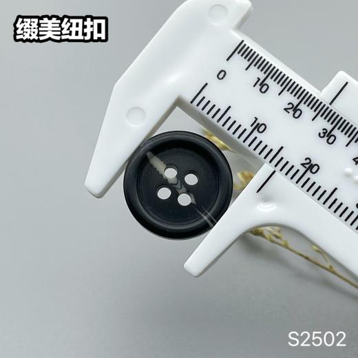 S2502(整包购买) 商品图5