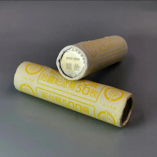 【币中币】新台币发行50周年纪念币 商品图3