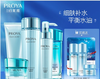 珀莱雅补水护肤品套装 化妆品水乳套装女护肤套装 护肤礼盒水漾肌密套装 商品缩略图0