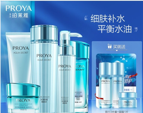 珀莱雅补水护肤品套装 化妆品水乳套装女护肤套装 护肤礼盒水漾肌密套装