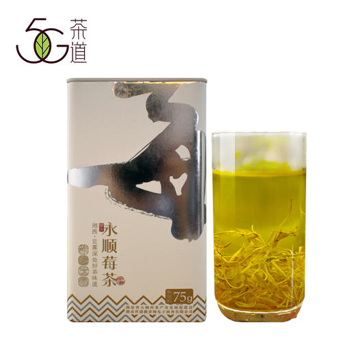 莓茶 潇湘茶网 2025年 永顺莓茶 罐装 75g 商品图0