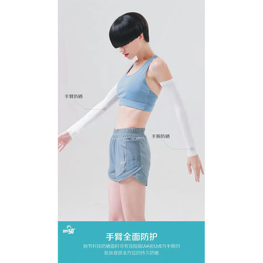 【BEHEUNOFR】防晒冰袖 冰镇清爽防晒隔热手臂套袖 舒适透气吸湿排汗防滑落 商品图1