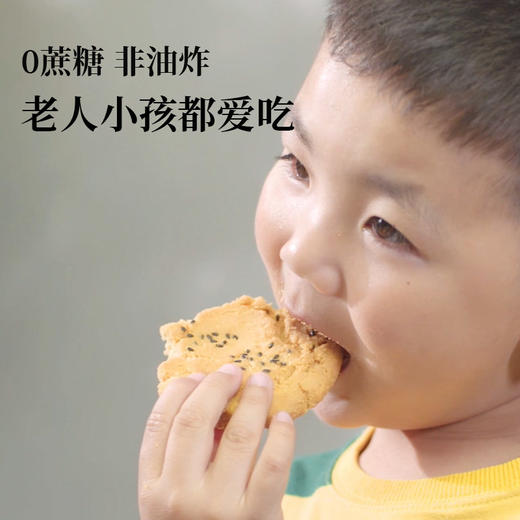 【5盒】东方甄选推荐 贡宝林木糖醇山药薏米桃酥  500克/盒 商品图10