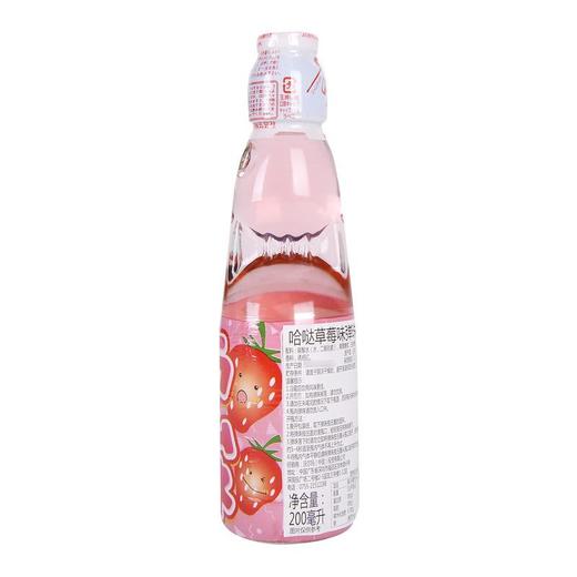 哈达草莓味波子汽水200ml 商品图1