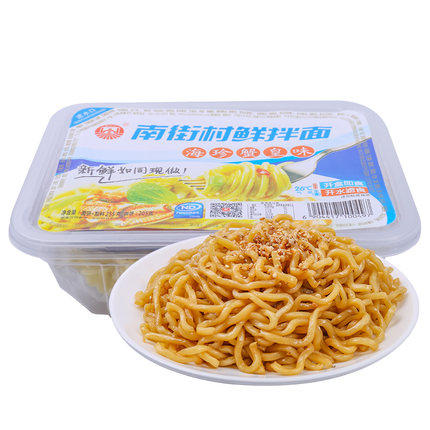 【11.9元3盒】南街村拌面各味255g 商品图1