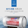 海尔（Haier）电热水器EC6001-GC 商品缩略图7