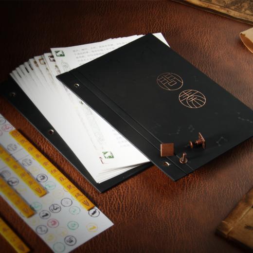 《问秦》丨秦始皇陵解谜书 烧脑新品剧本策略推理解谜书烧脑益智密室逃脱解谜盒 商品图2