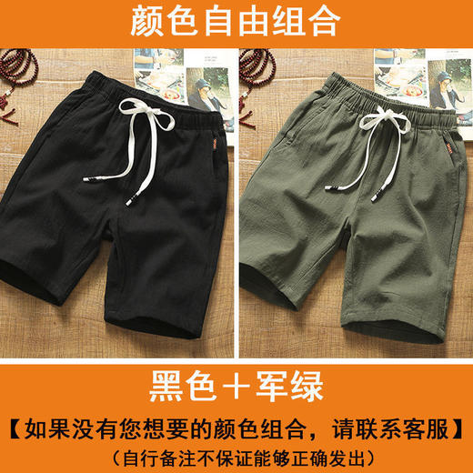 【买一送一 舒适透气】 夏季短裤男潮薄款直筒黑色棉麻裤宽松大码透气潮流胖五分裤 商品图4