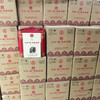 五粮猪年纪念酒 52度浓香型白酒 整箱5瓶*500ml礼盒装 商品缩略图13