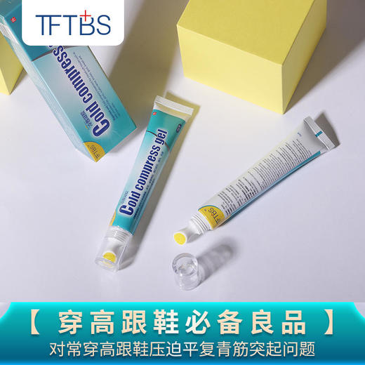 【买2送1，黑科技冷敷凝胶】缓解腿部不适！ 商品图2