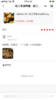 【香辣花螺】 商品缩略图5