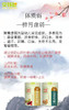 贝特聪药食同源一罐98元，买一罐第二罐半价，即一组两罐147元(常见七症状组合) 商品缩略图5