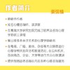《懂心理学的妈妈都很了不起》 商品缩略图6