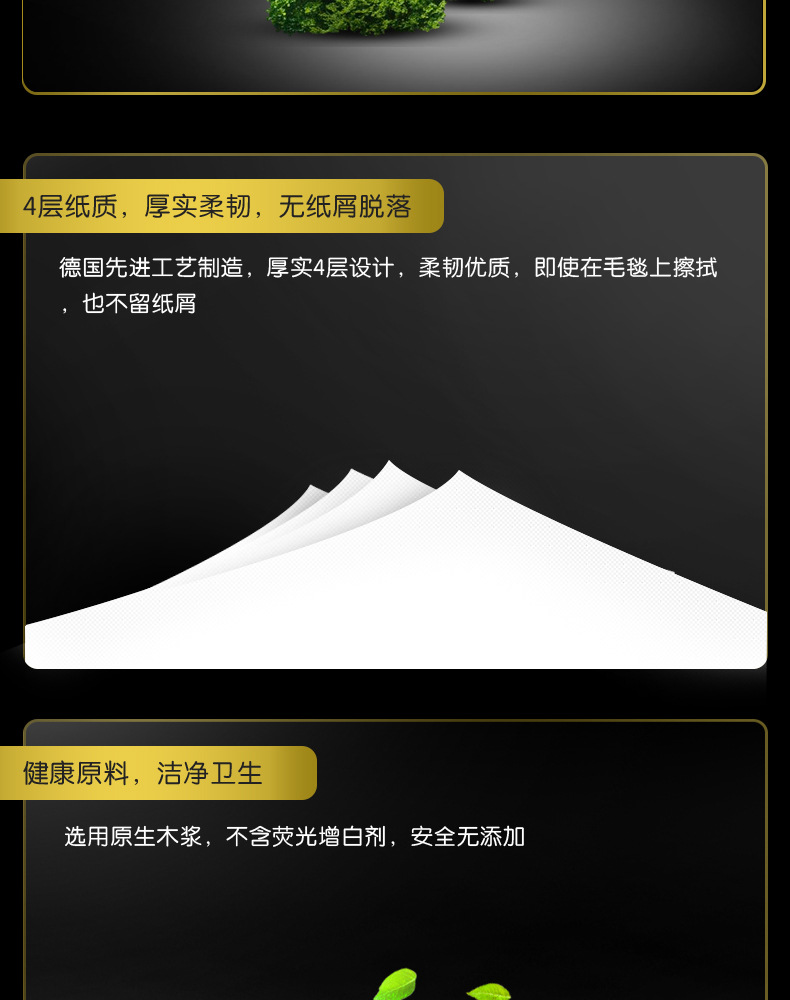 BU98-30黑养生2_05