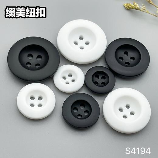 S4194(整包购买) 商品图5