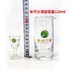 习酒酒具酒杯 10杯4壶习酒logo酒杯礼盒装酒具 商品缩略图4