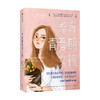 养育青春期女孩 玛丽 皮弗 著 理解并倾听 欣赏并接纳你的女儿 成长之痛 成长之美 商品缩略图1