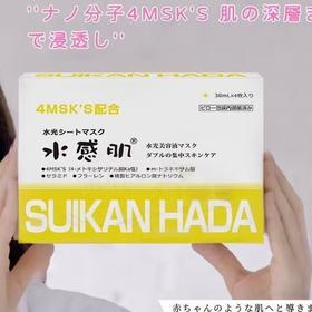 日本水光肌4片