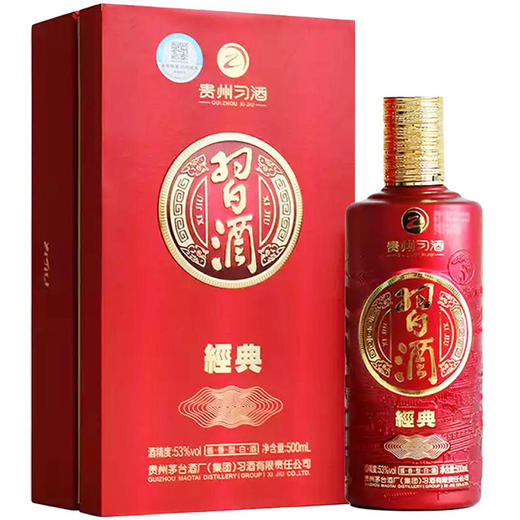 贵州习酒礼盒装酱香型高度白酒红瓶53度500ml/1瓶/2瓶/6瓶整箱 商品图0