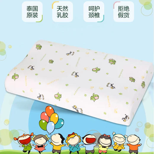papatya儿童乳胶枕 不同规格可选 商品图1