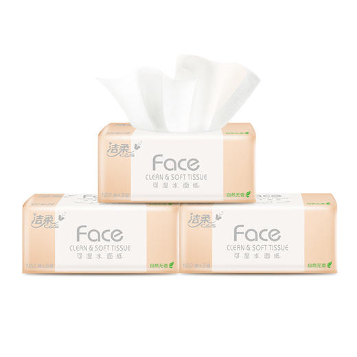 【洁柔Face抽纸】3层120抽20包/箱 可湿水面巾纸巾抽纸居家日用清洁工具餐巾纸 商品图2