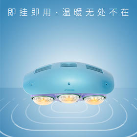 桑乐（SANGLE）浴霸YB-B03