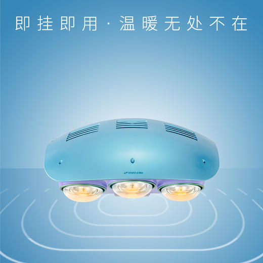桑乐（SANGLE）浴霸YB-B03 商品图0
