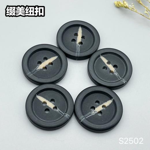 S2502(整包购买) 商品图0