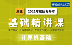 付费学员观看视频教程