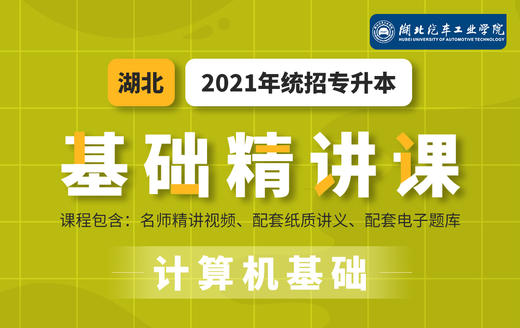 付费学员观看视频教程 商品图0