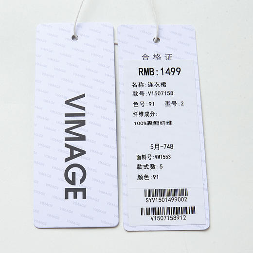 VIMAGE纬漫纪流行女装新款水墨画复古裙过膝吊带连衣裙女V1507158 商品图7