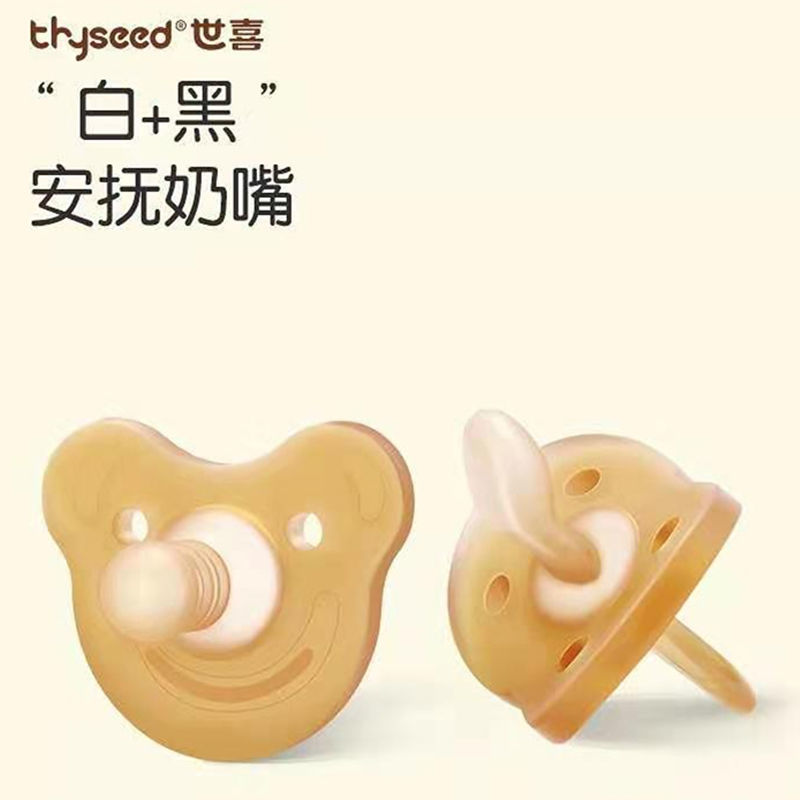 世喜安抚奶嘴超软婴儿安睡型仿母乳新生的宝宝睡觉哄娃神器防胀气