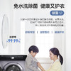 海尔（Haier）洗衣机EG100MAX5S 商品缩略图2